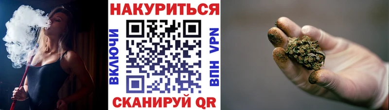 Как найти наркотики Лаишево Метамфетамин Cocaine МЕФ Канабис Гашиш Амфетамин