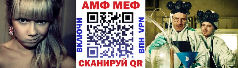 Амфетамин 98%  OMG рабочий сайт  Лаишево 