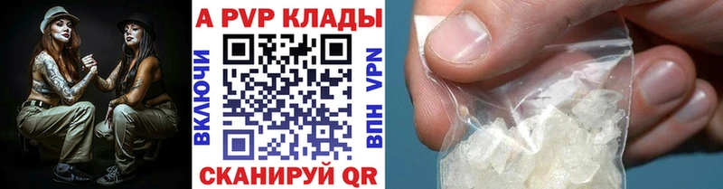A-PVP крисы CK  Лаишево 