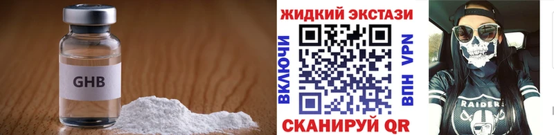 как найти закладки  Лаишево  БУТИРАТ бутик 