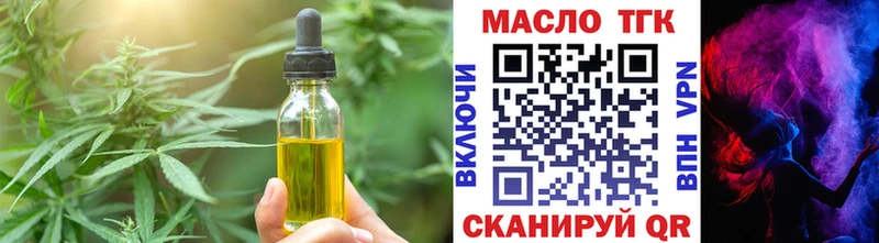 Еда ТГК марихуана  наркота  Лаишево 