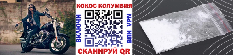 COCAIN 97%  как найти закладки  Лаишево 