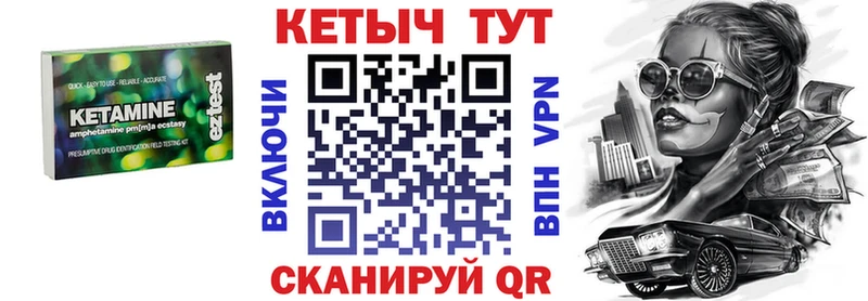 где продают   Лаишево  КЕТАМИН VHQ 