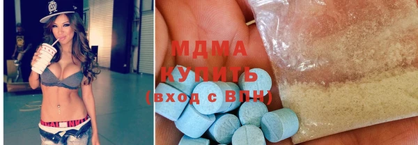 метамфетамин Галич