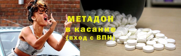 ALPHA PVP Алексеевка