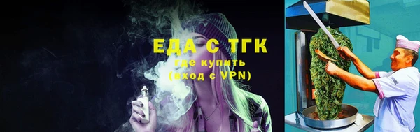 сатива Протвино
