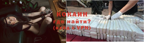ALPHA PVP Алексеевка
