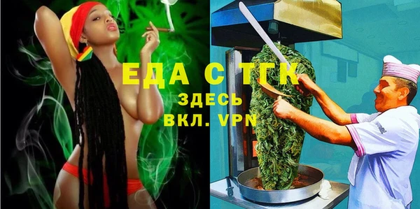 ALPHA PVP Алексеевка