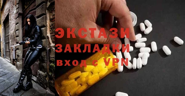 ALPHA PVP Алексеевка