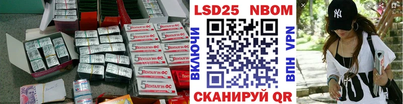 Лсд 25 экстази ecstasy Лаишево