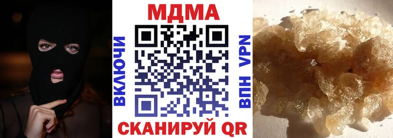 МДМА Molly купить Лаишево