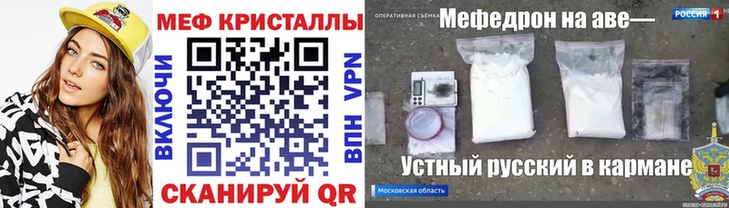 kraken ССЫЛКА Лаишево Мефедрон VHQ