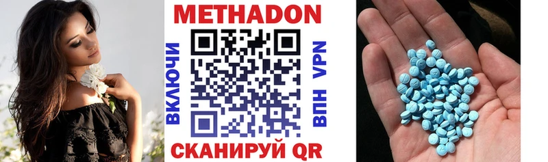 Метадон мёд  Лаишево 