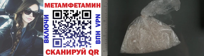 Первитин мет  omg как зайти  Лаишево 