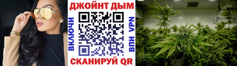 Бошки марихуана семена  кракен ONION  Лаишево 